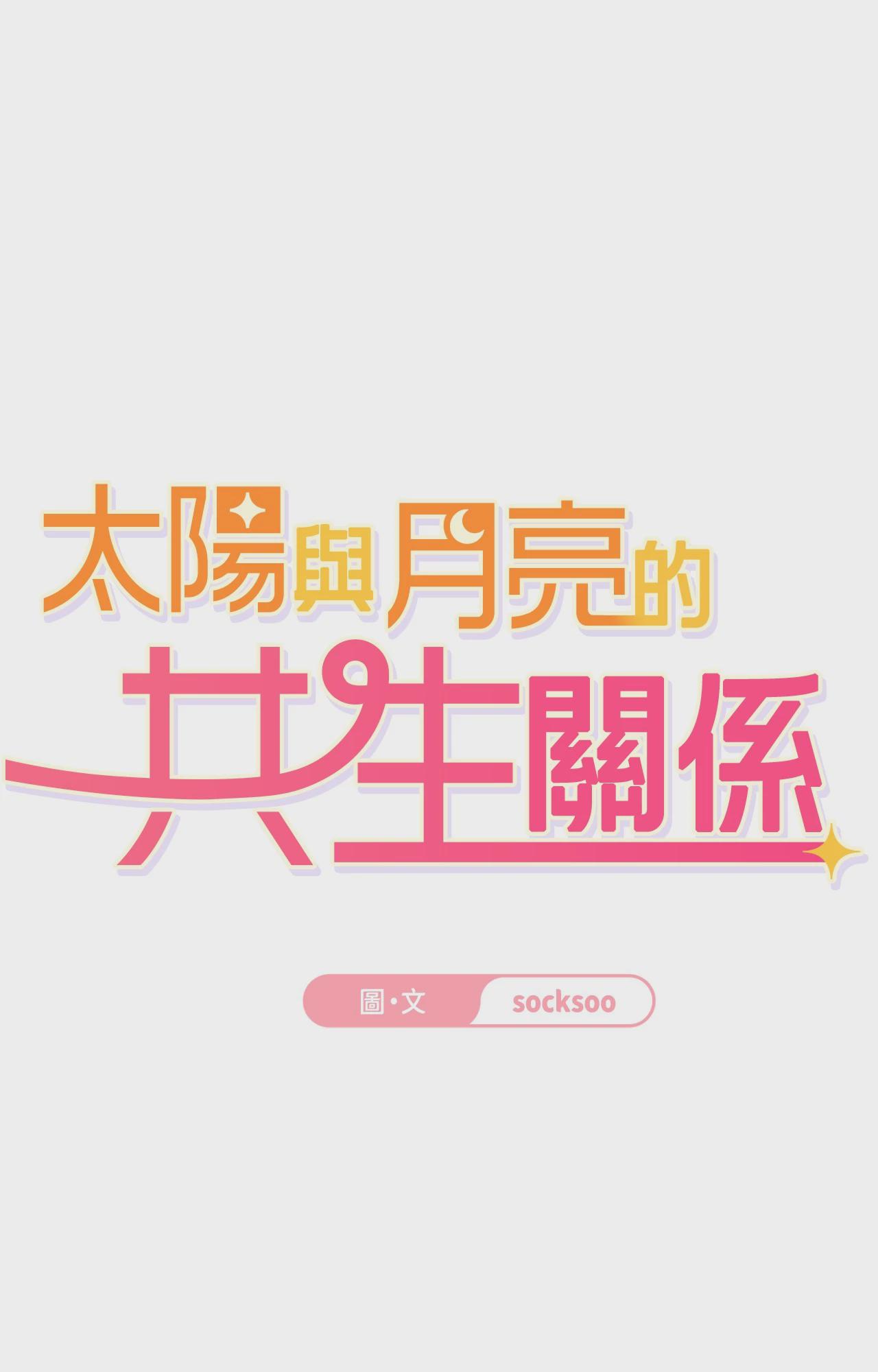 第41话 第 6 页
