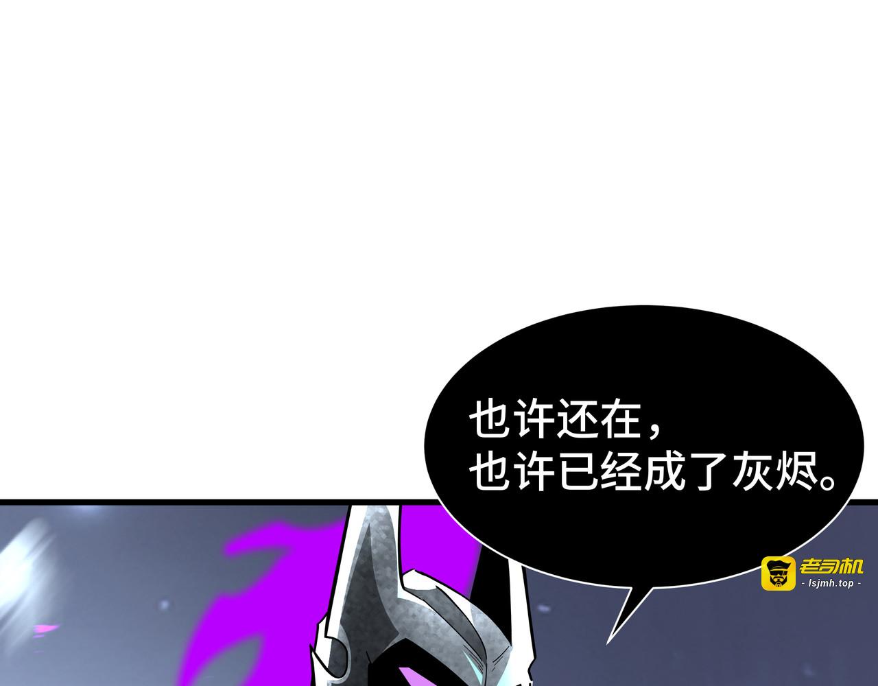 第48话 拷问灵魂 第 27 页