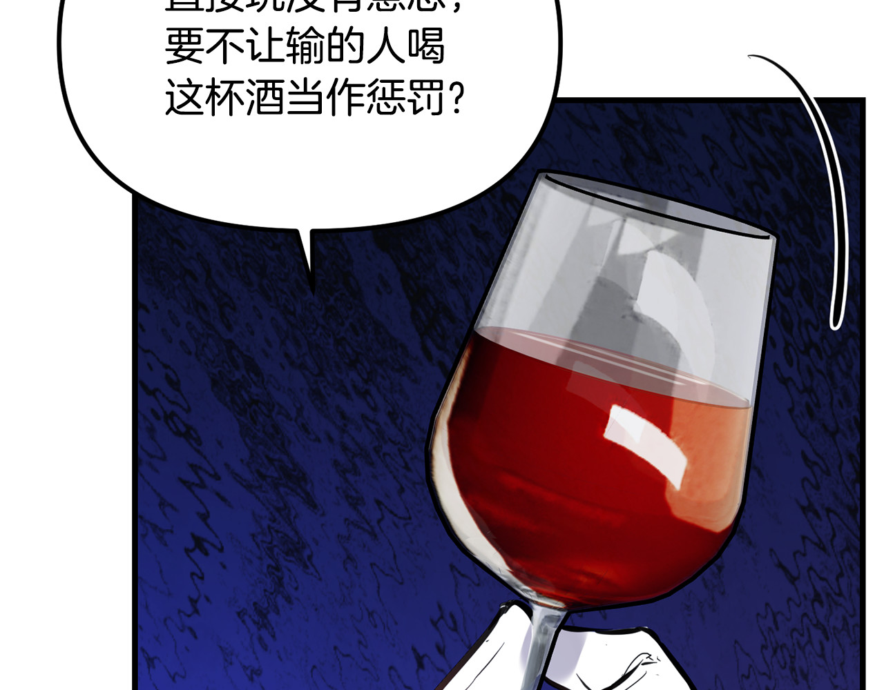 第35话 以身入局 第 182 页