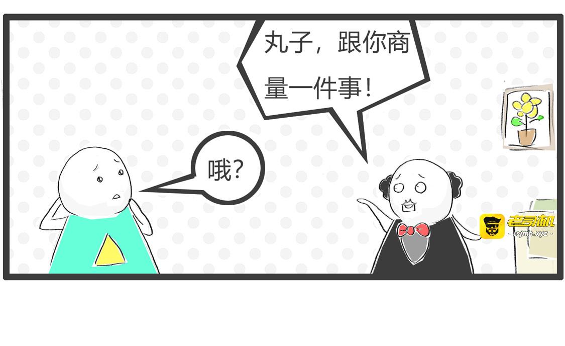 奢饰品 第 19 页