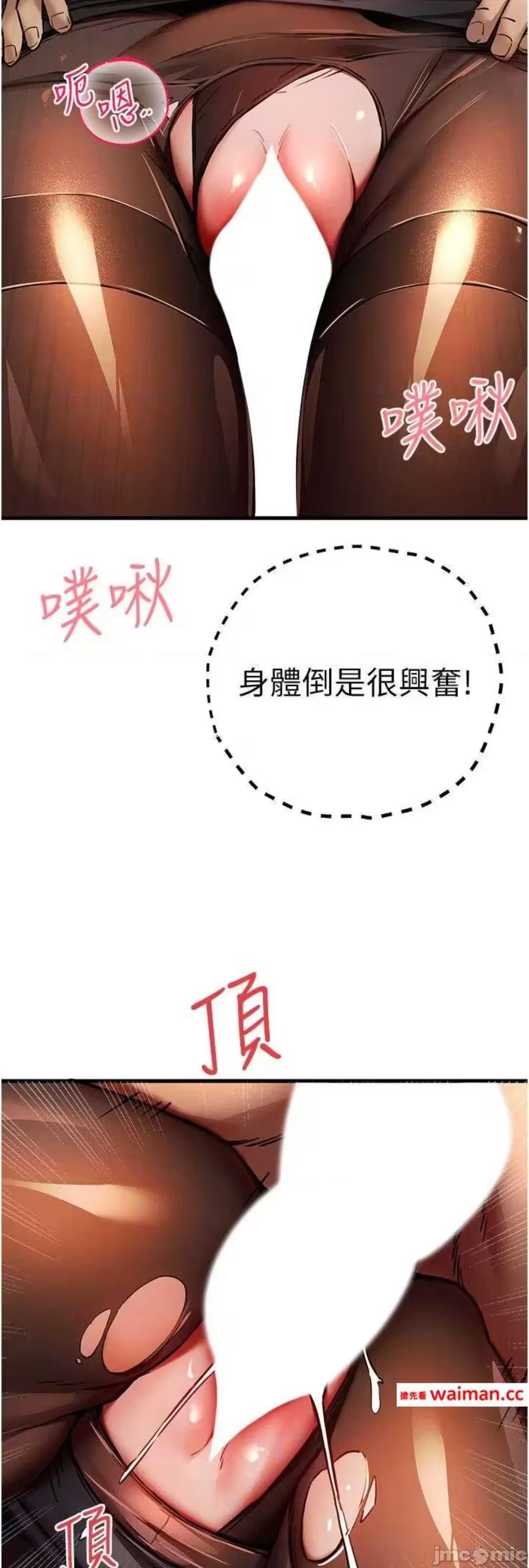 第31话 第 28 页