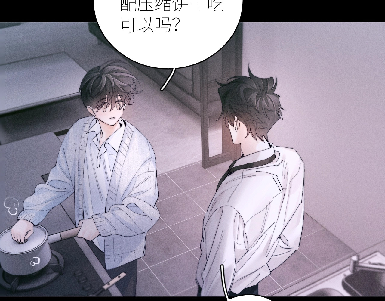 第55话 …不是我 第 34 页