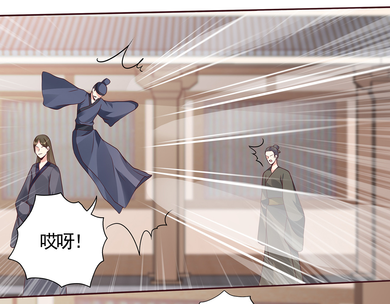 第138话 女人可不是弱者 第 32 页