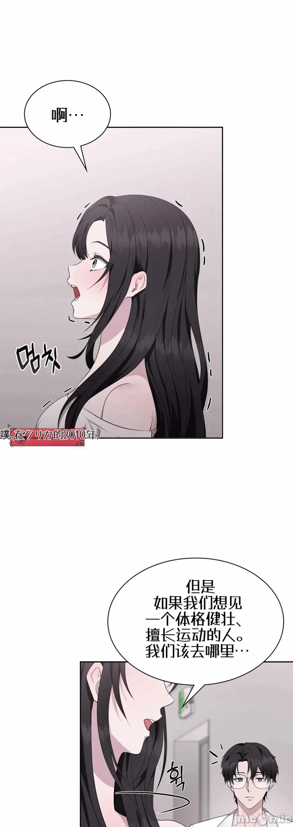第6话6 第 6 页