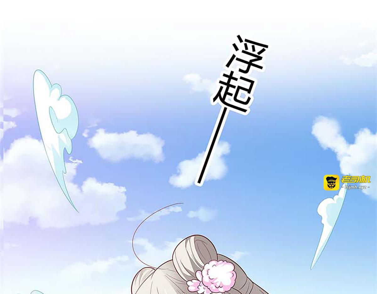 第121话 第 37 页