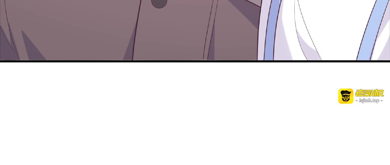 第66话 怀疑我的技术？ 第 127 页