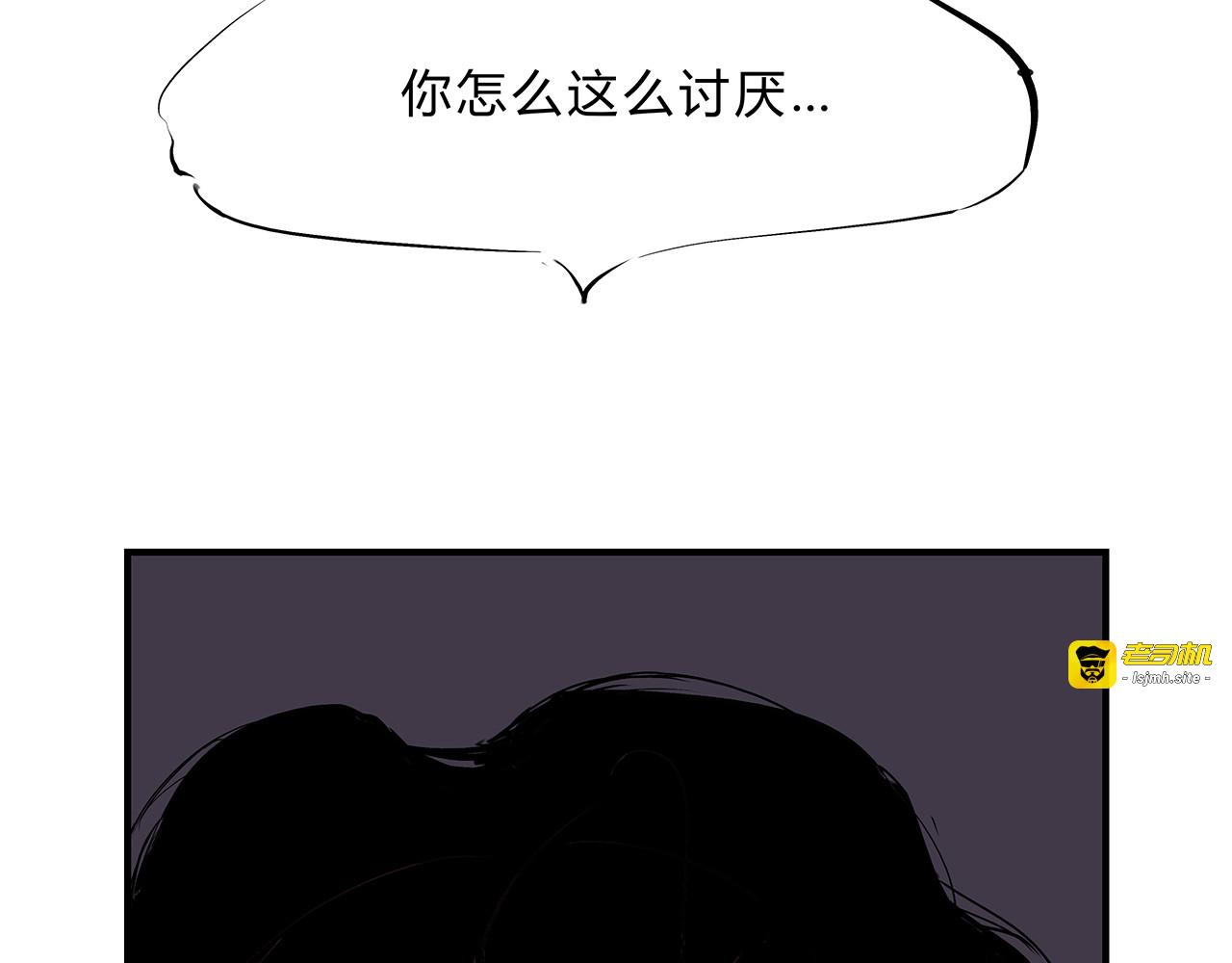 第43话 傻瓜与野丫头 第 91 页