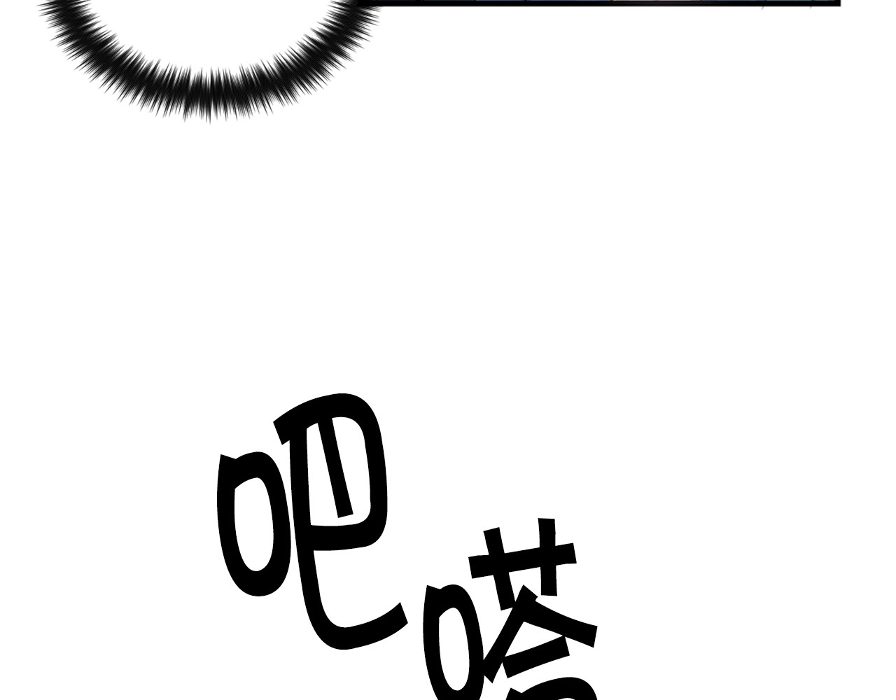 第6话 邀请情敌 第 48 页