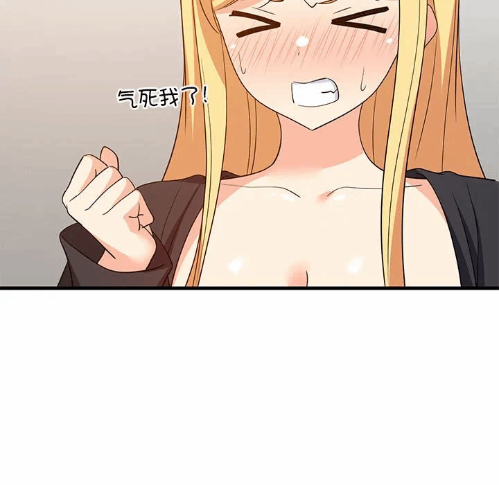 第43话 第 39 页