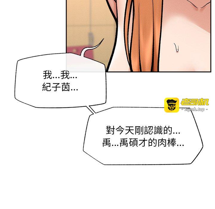 第18话 第 107 页