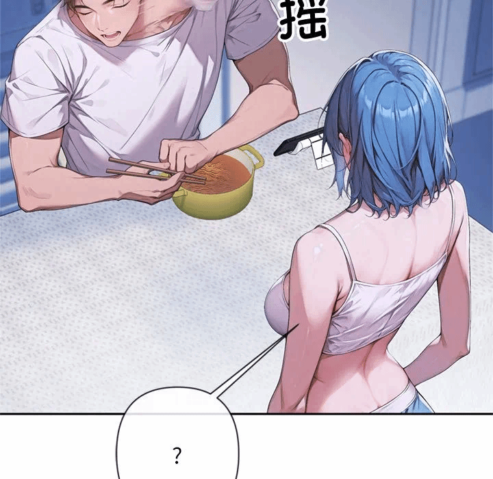 第4话 第 74 页