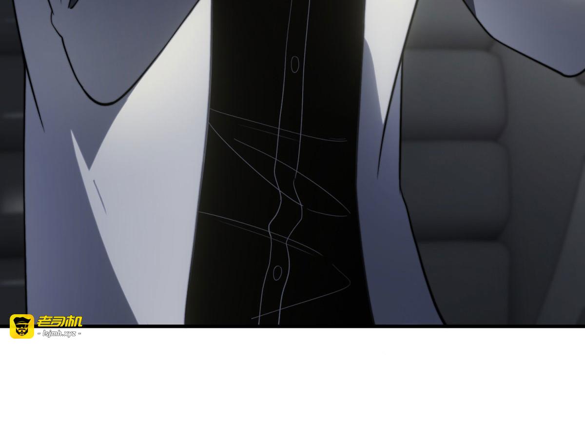第18话 脱口而出的名字 第 19 页