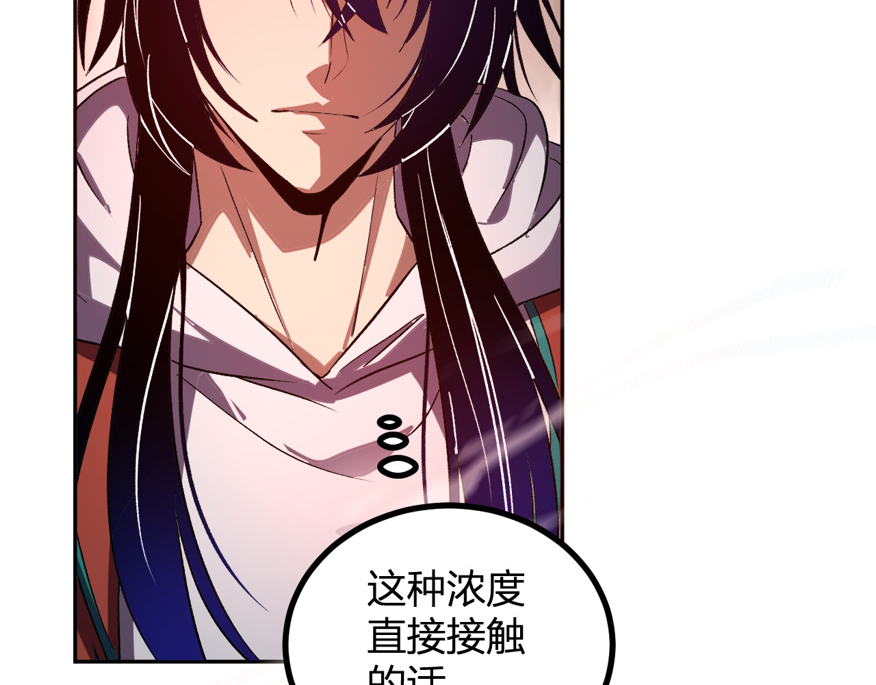 第74话  败局已定 第 70 页