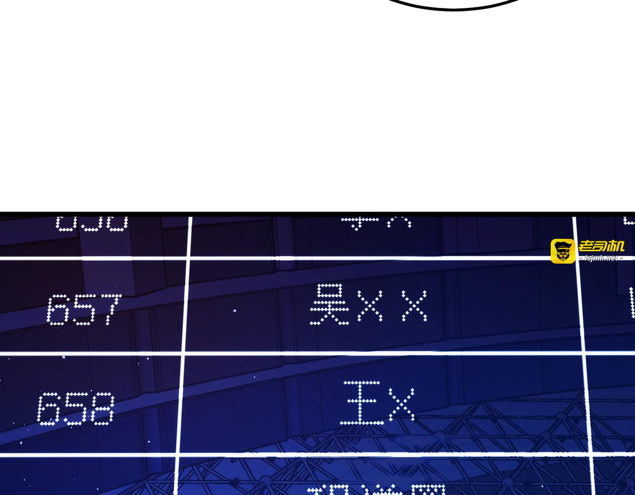 第3话 疯狂刷怪！直冲榜一！ 第 115 页