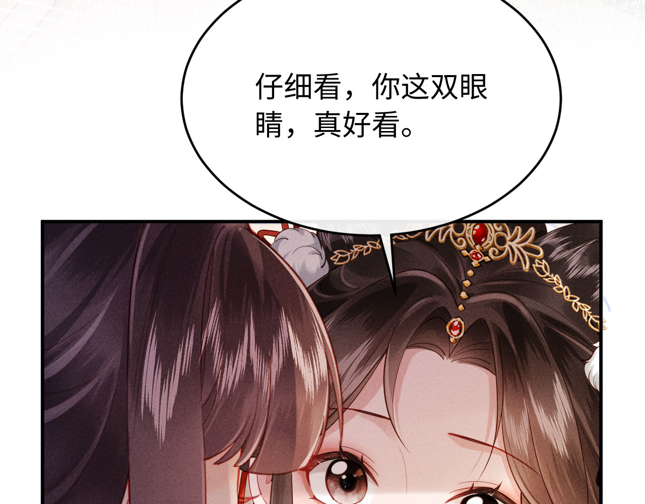 第1话 重生！ 第 158 页