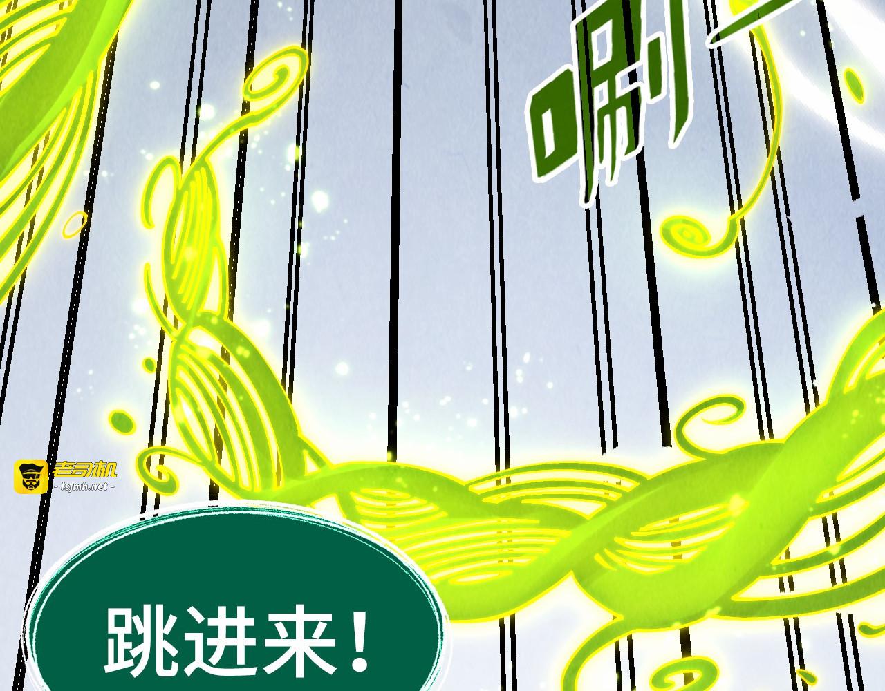 第279话 梦舞的意识空间 第 91 页