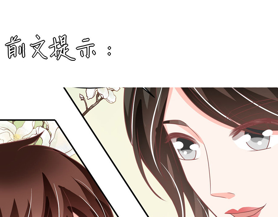 第199话 第 4 页