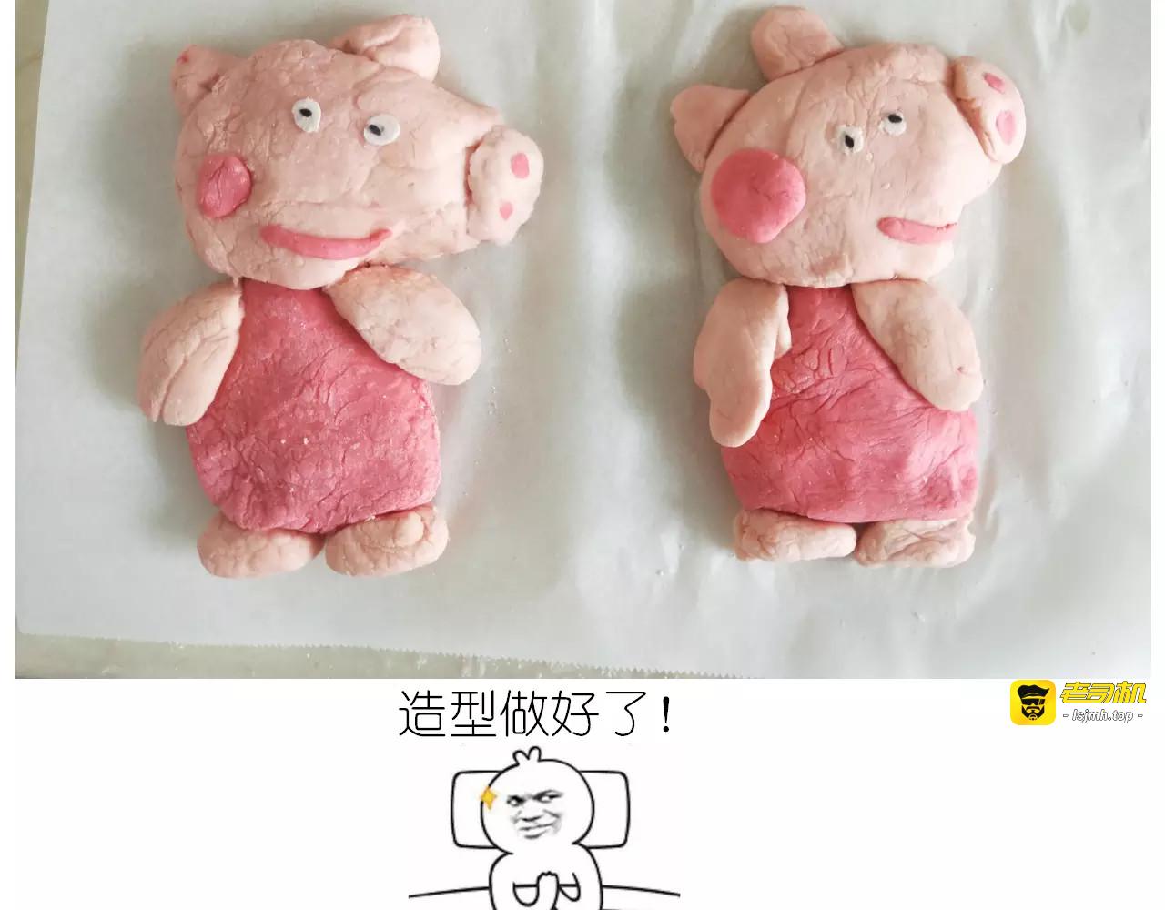 社会人馒头馅包子 第 31 页
