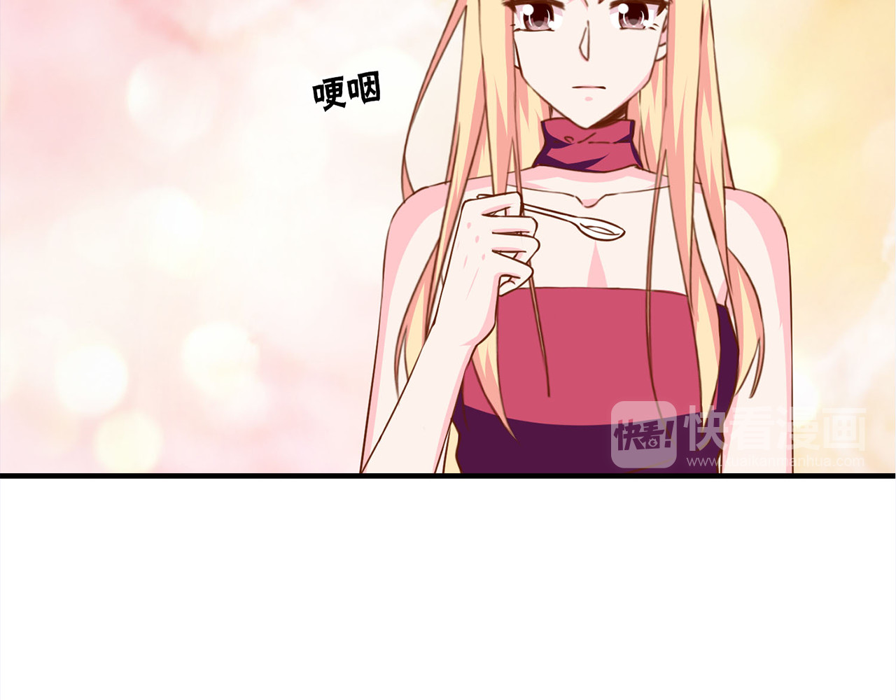 第160话 开导落衣 第 32 页