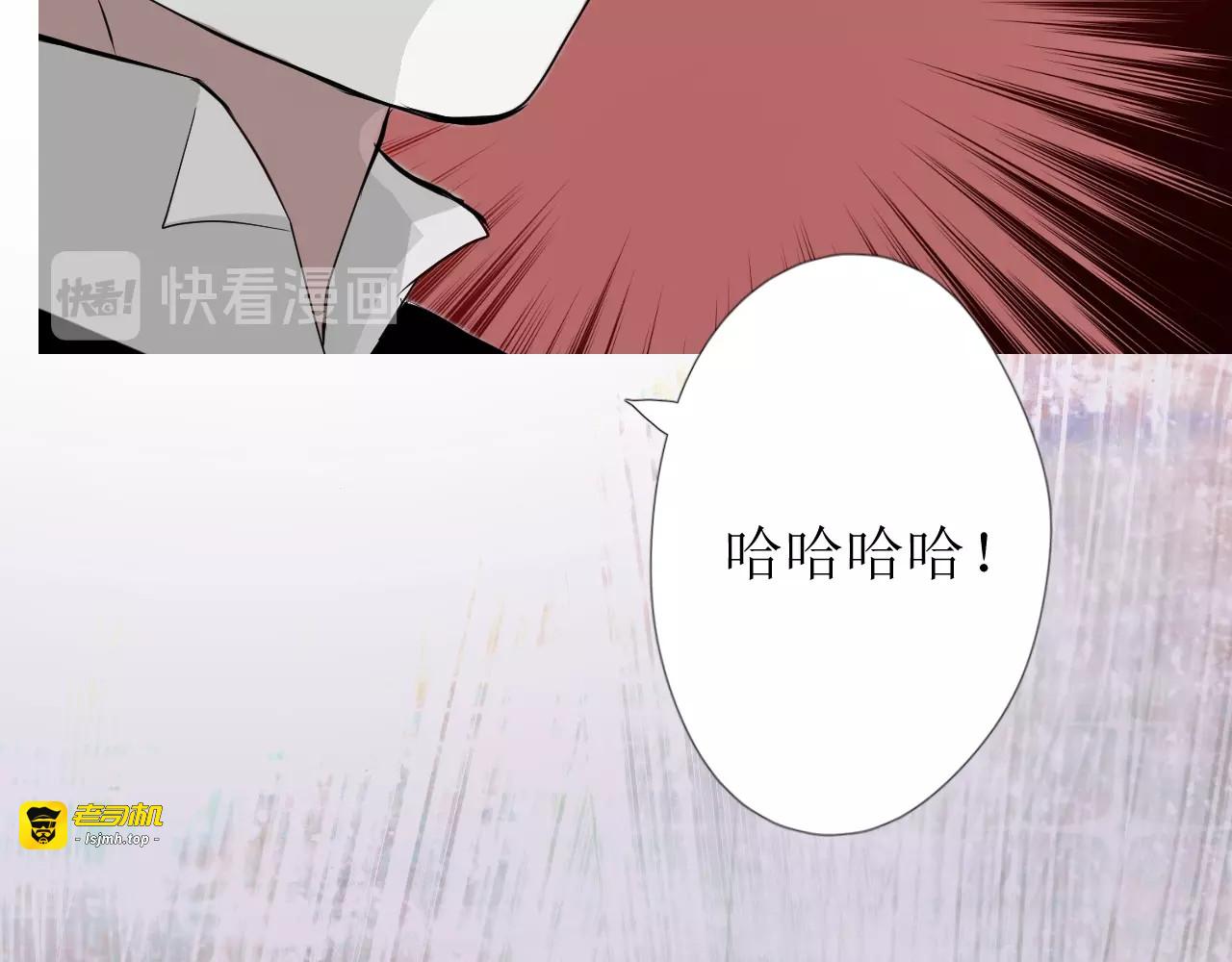 第16话 鲜血担保 第 89 页