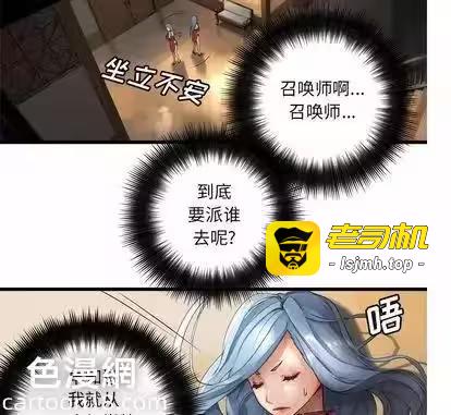 第13话 第 79 页