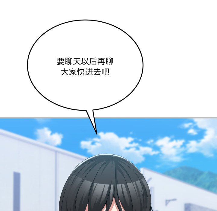 第26话 第 52 页