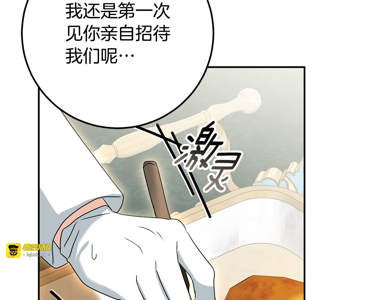 第51话 孩子们的狂欢 第 55 页