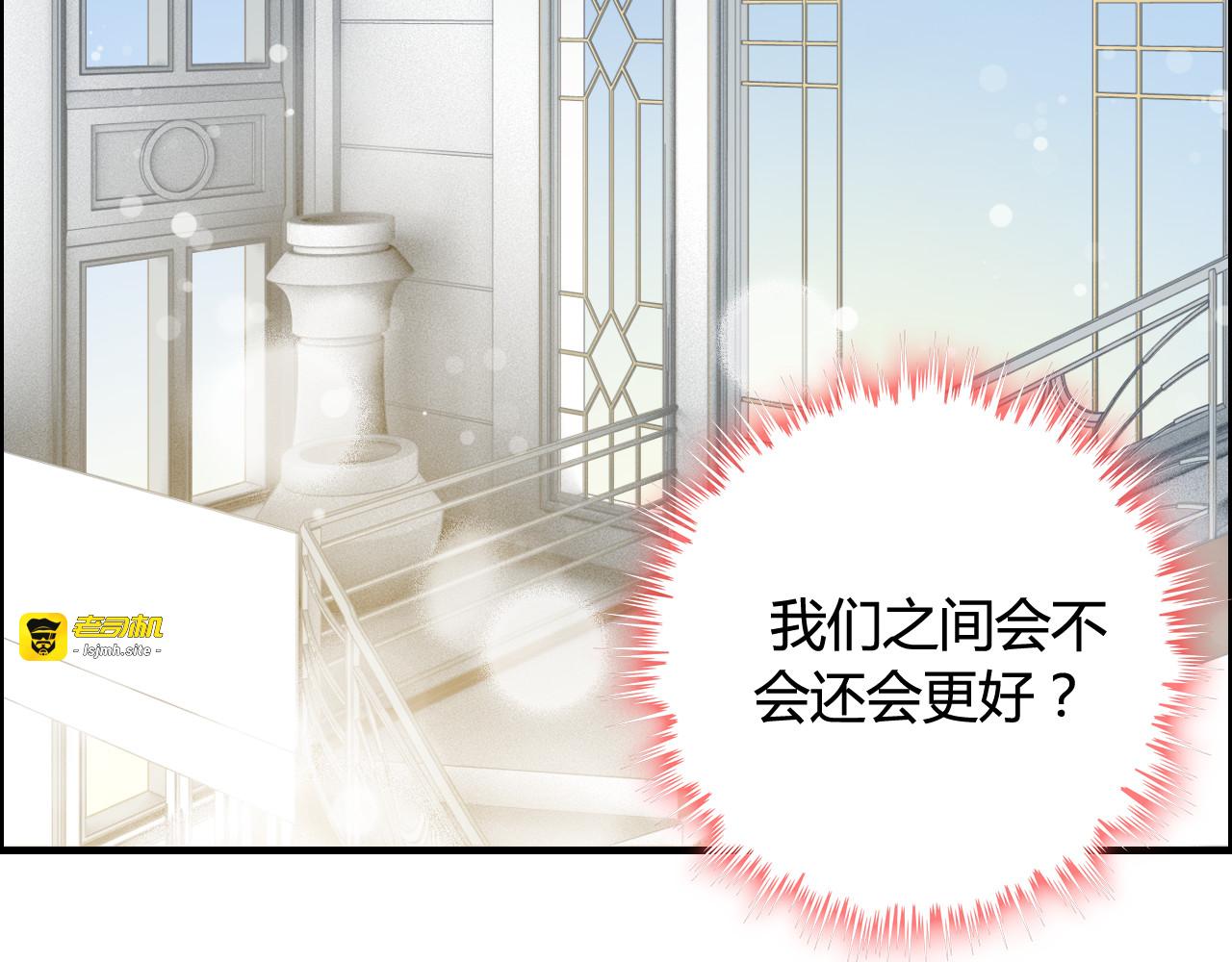 第65话 我原谅你就是了… 第 69 页