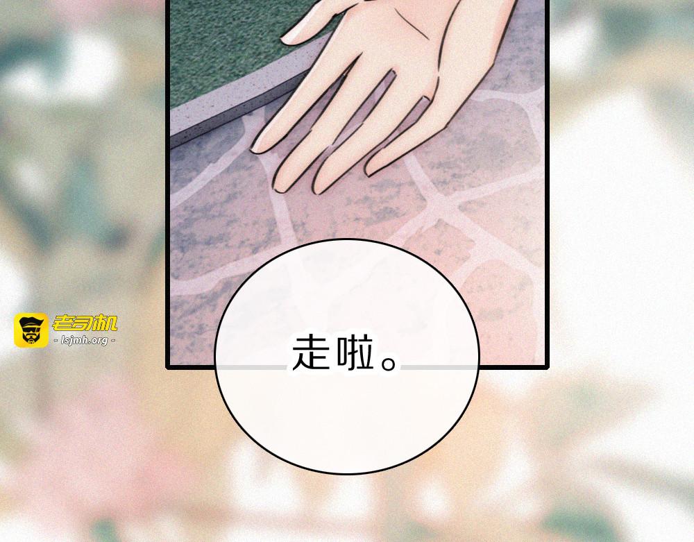第156话 回家 第 33 页