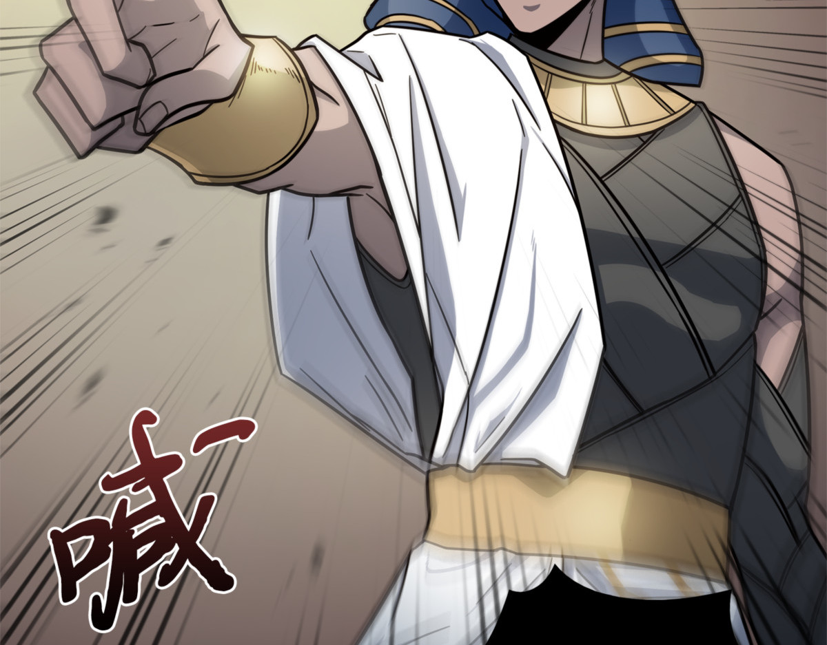 无主之墓 第 54 页