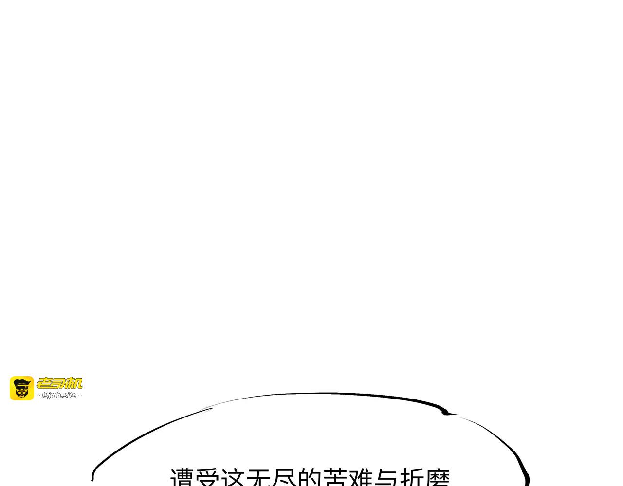 第38话 当故事照进现实 第 21 页