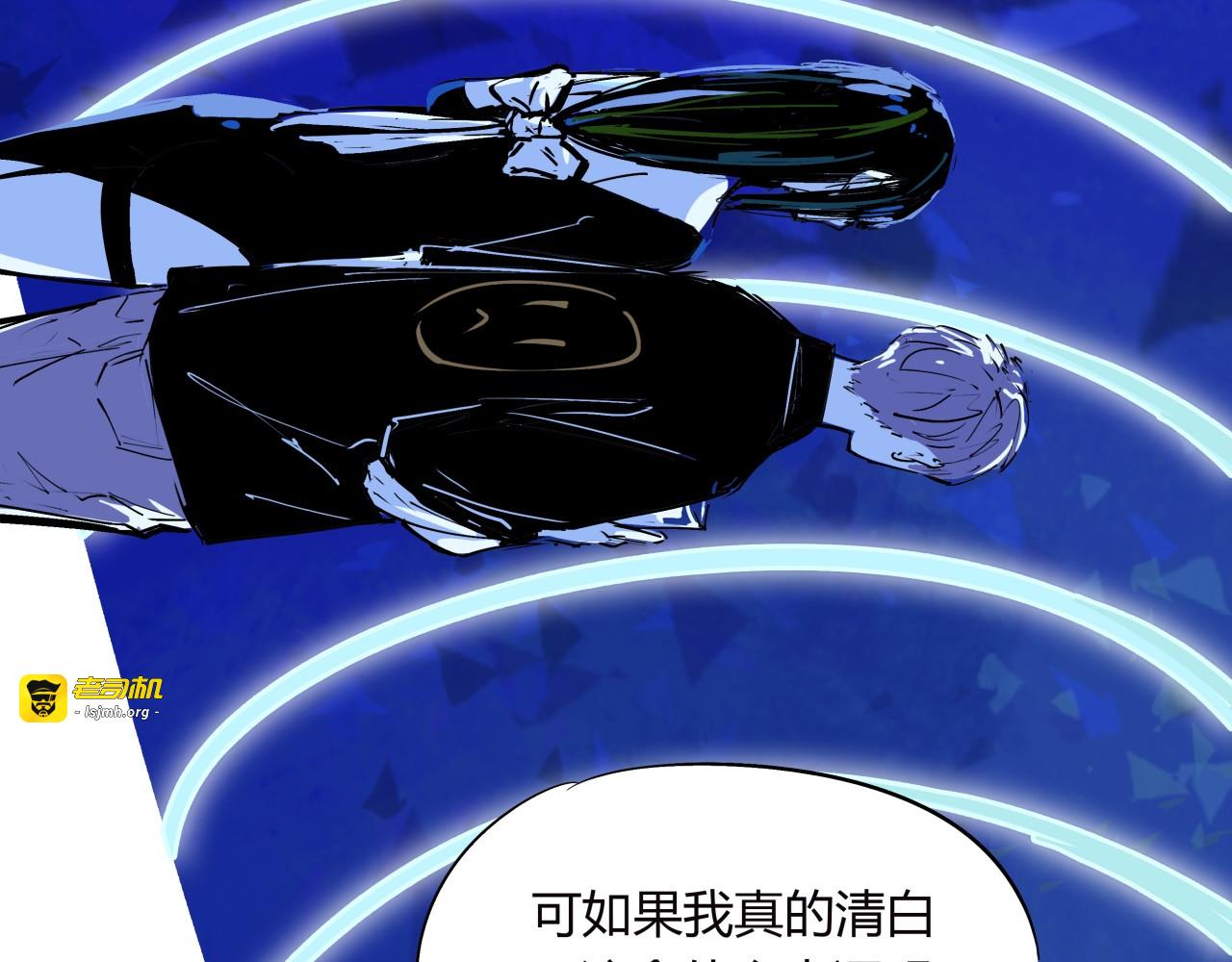 第74话 爱情百分比 第 41 页