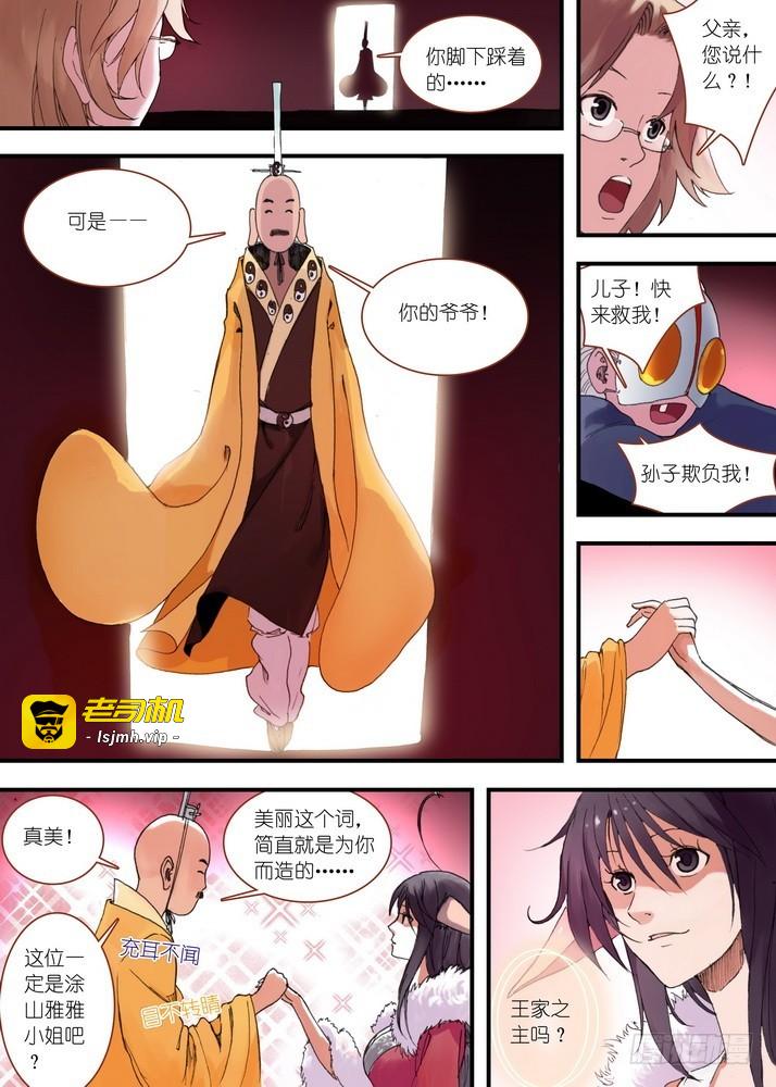 035·下 第 5 页