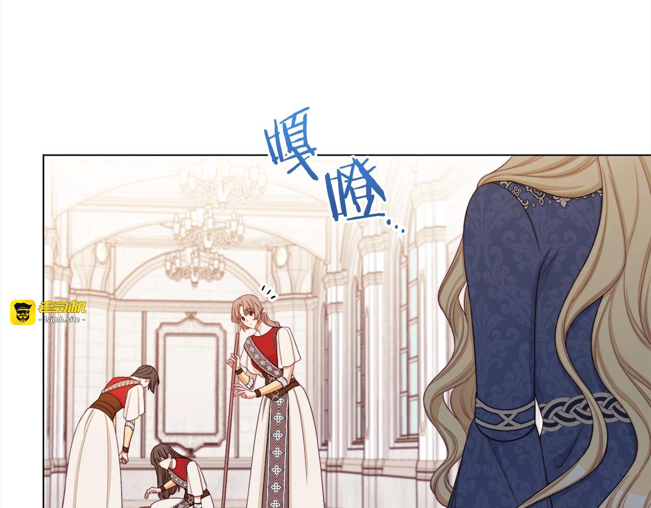 第100话 热情 第 169 页