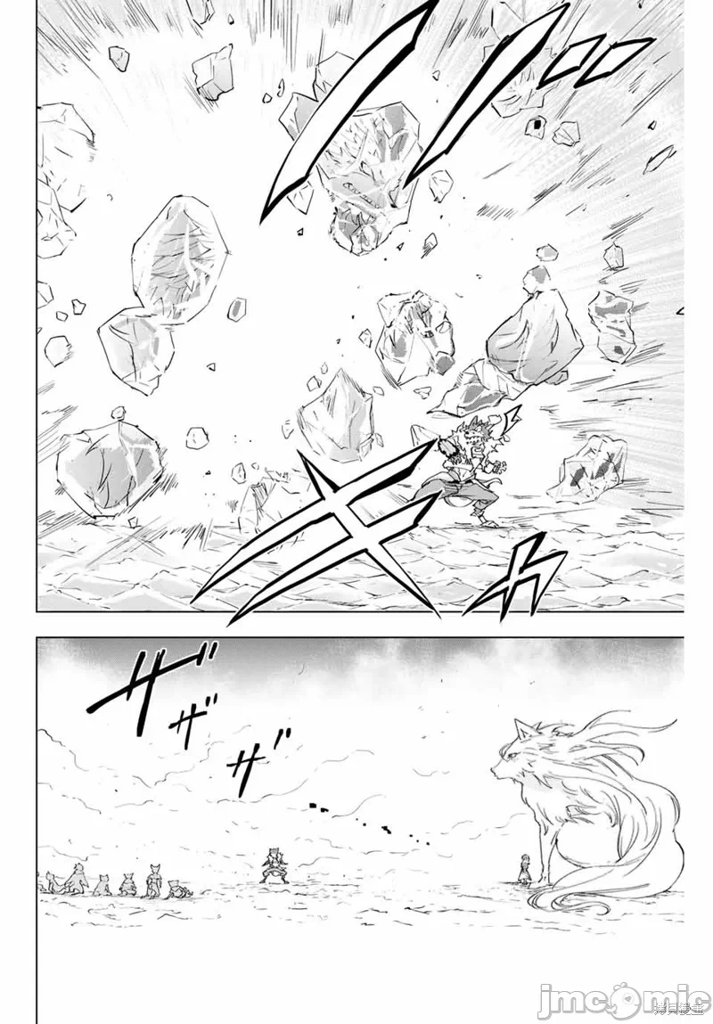 被信赖的伙伴在地下城深处追杀依靠恩惠『无限扭蛋』召唤等级9999的同伴们向世界和原队友復仇还要再补上一句『活该！』 [曲终之时个人汉化] [明镜シスイ、大前贵史] 信じていた仲间达にダンジョン奥地で杀されかけたがギフト『无限ガチャ』でレベル9999の仲间达を手に入れて元パーティーメンバーと世界に復讐&『ざまぁ!』します! 第5话 - 19