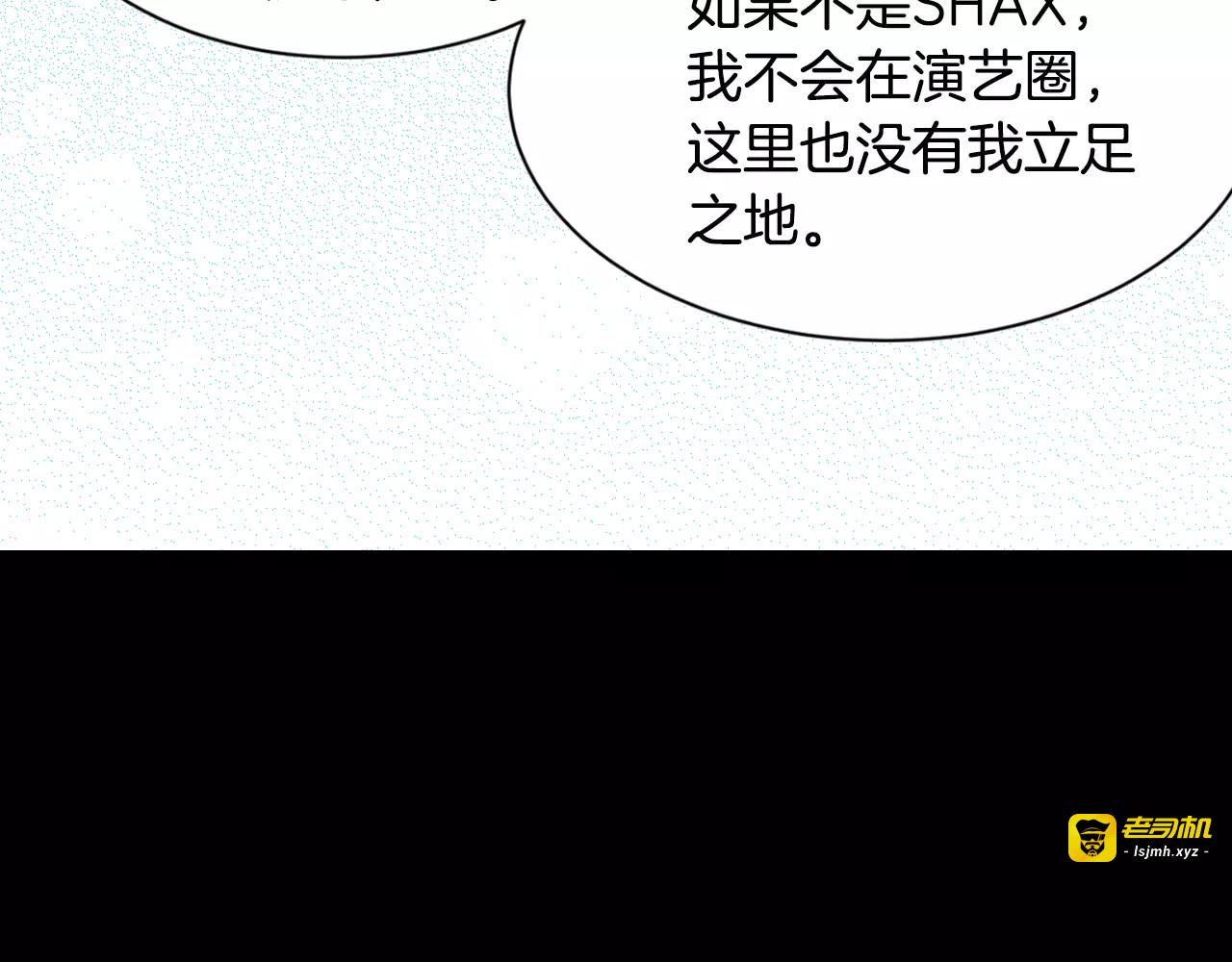 第115话 隐瞒 第 59 页