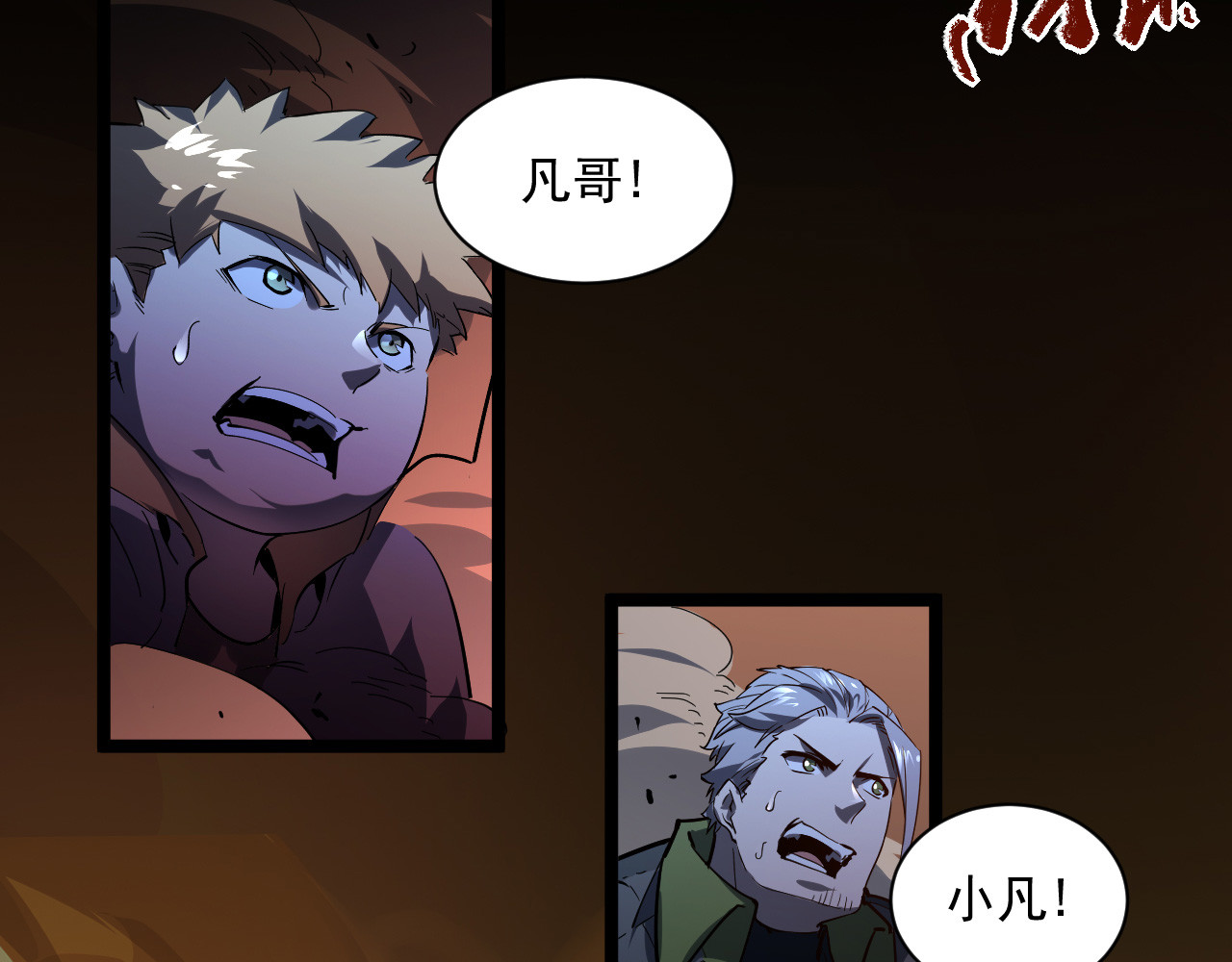 第061话 生死时刻·突破桎梏 第 100 页