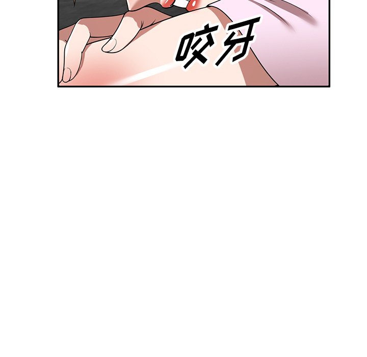 第10话 第 22 页