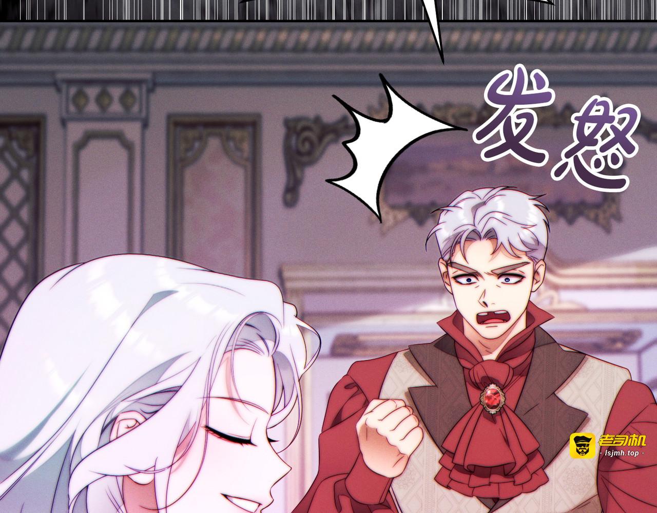 第43话 命定之人 第 147 页