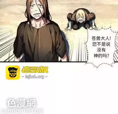 第58话 第 49 页