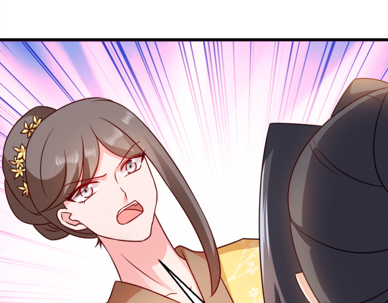 第54话：兰妃娘娘 第 16 页