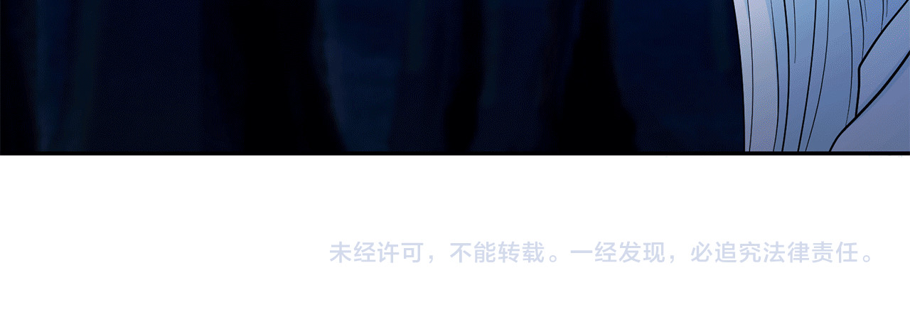 第98话 独自外出 第 134 页