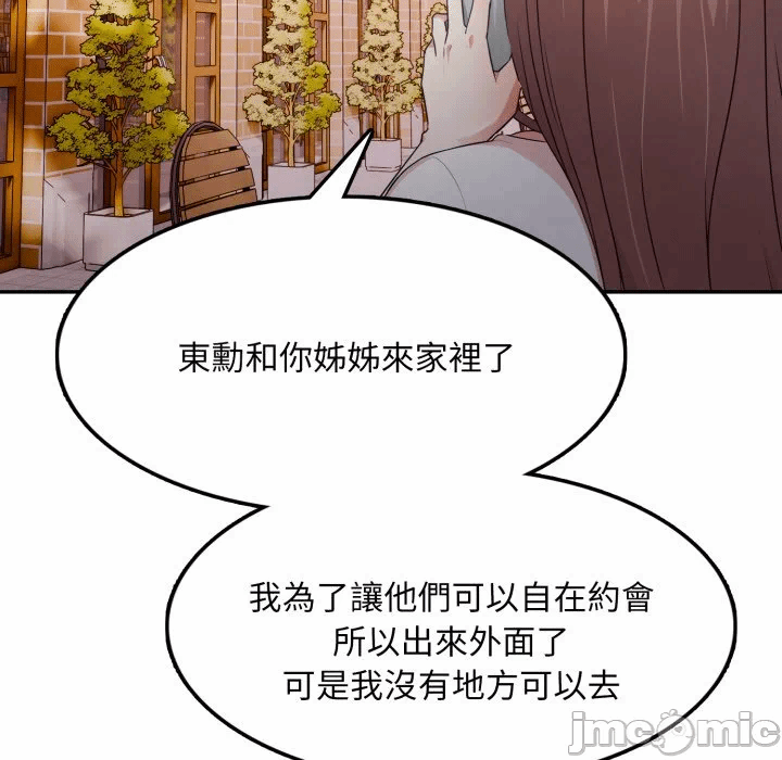 第13话 第 35 页