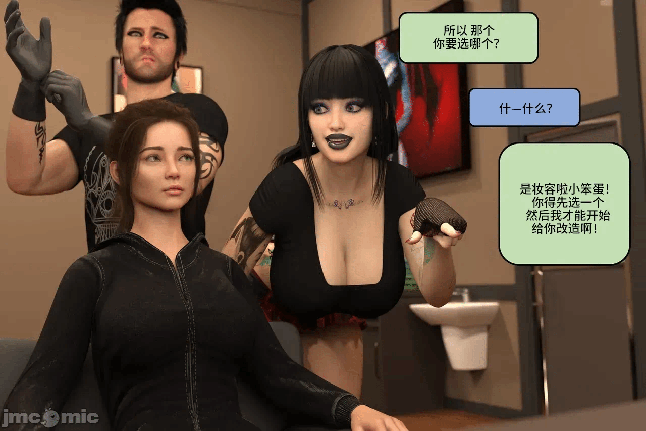 第一话 第 26 页