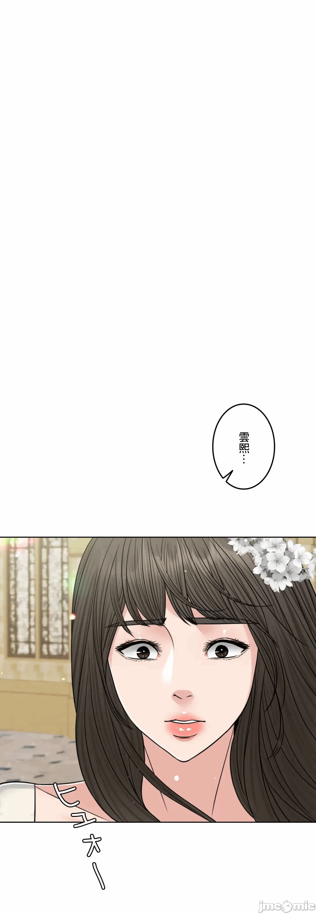 第78话 第 37 页