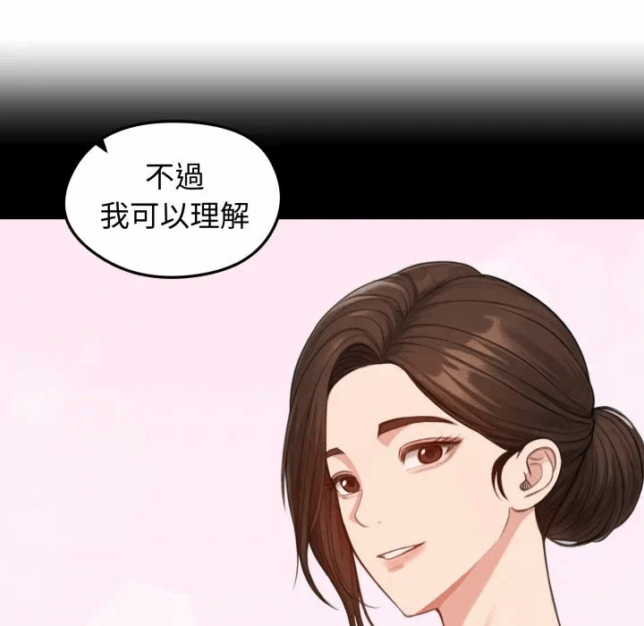 第45话 第 78 页