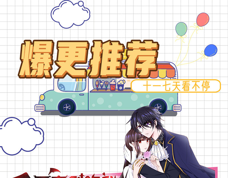 第182话 南瑾风离墨正面交锋 第 80 页