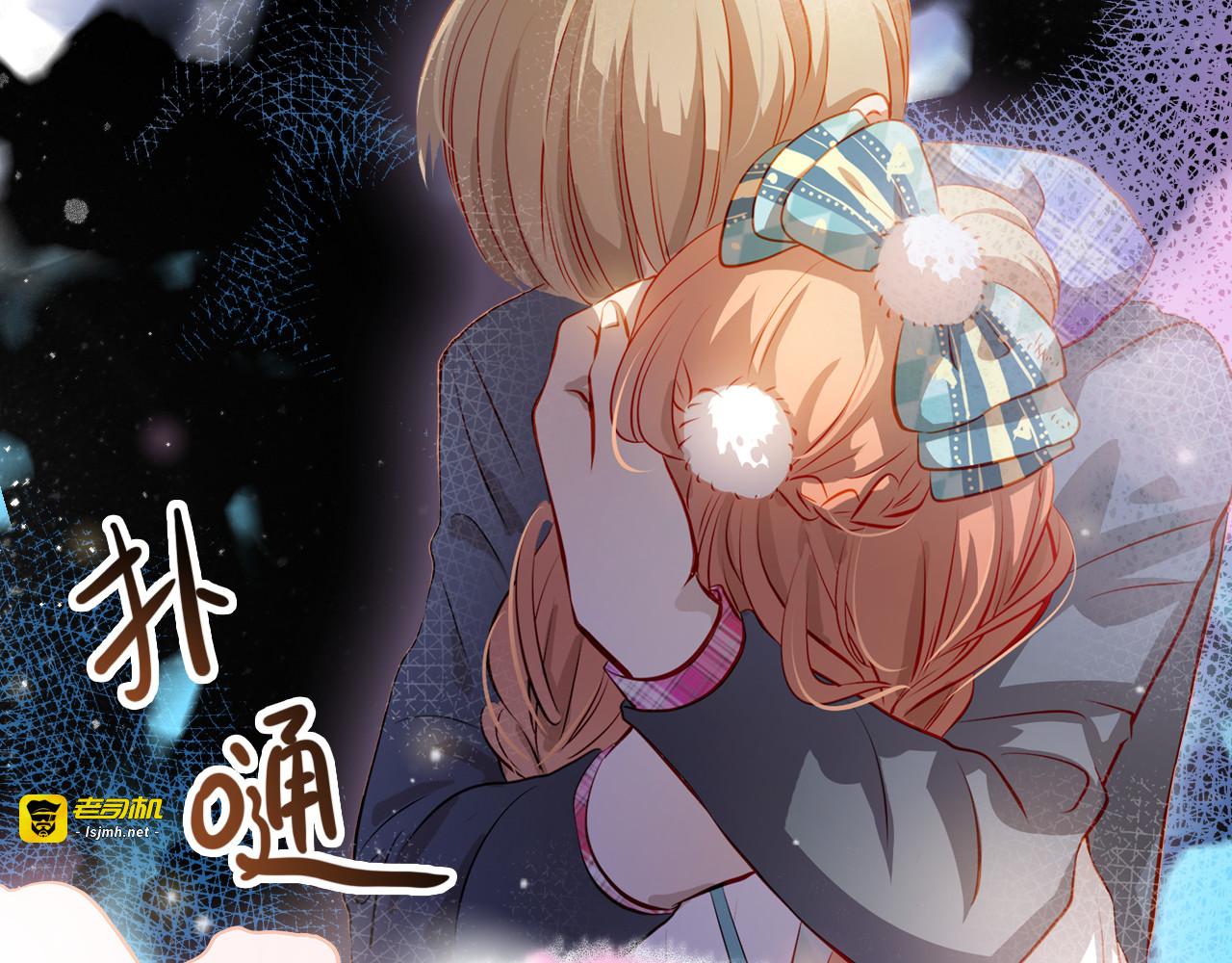 第49话 趁早放弃他 第 73 页