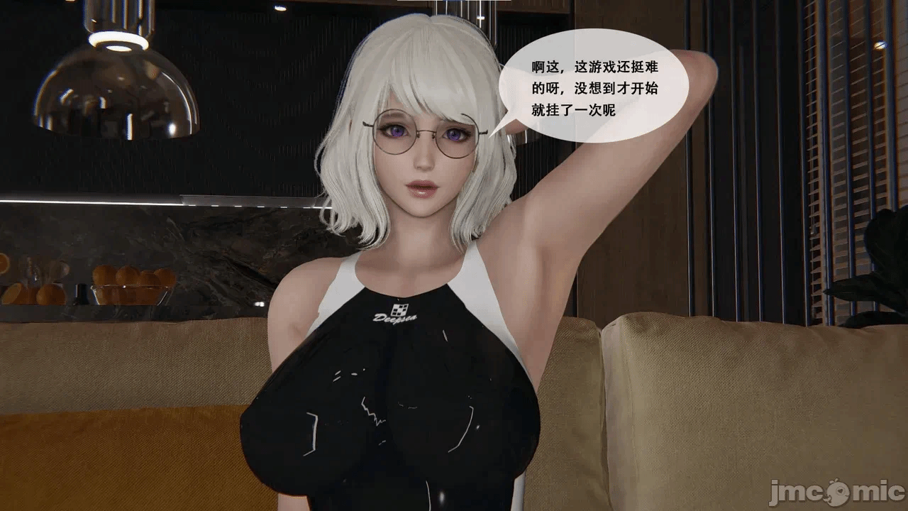 第一话 第 22 页