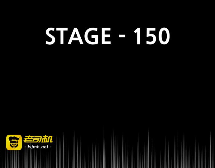 第150话 第 5 页